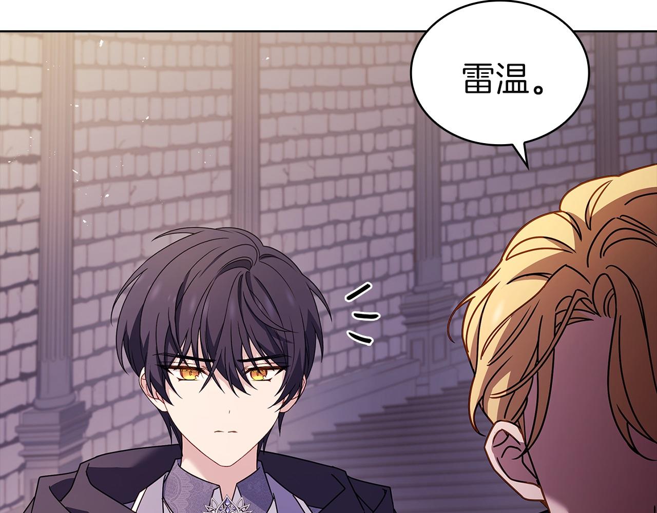 第171话 礼城(1/6)-第173话