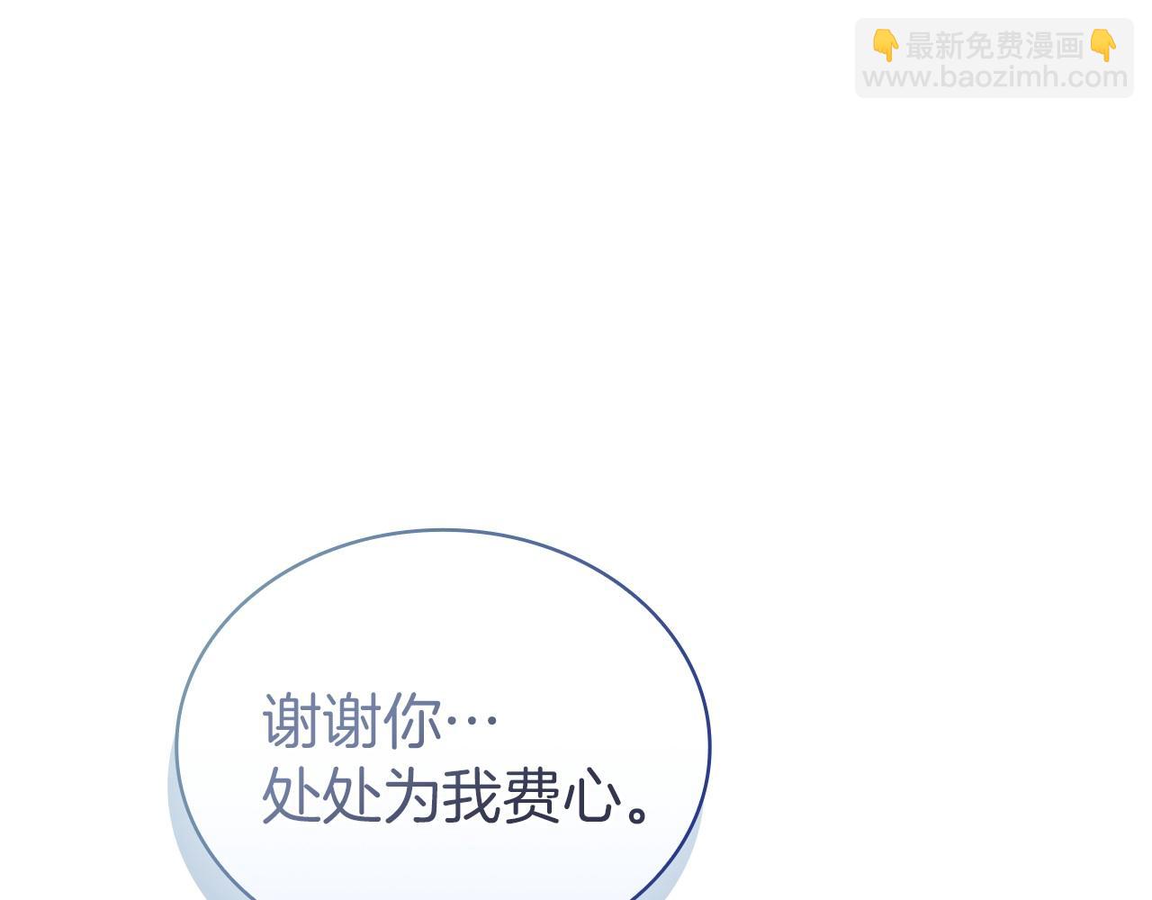 第171话 礼城(1/6)-第173话