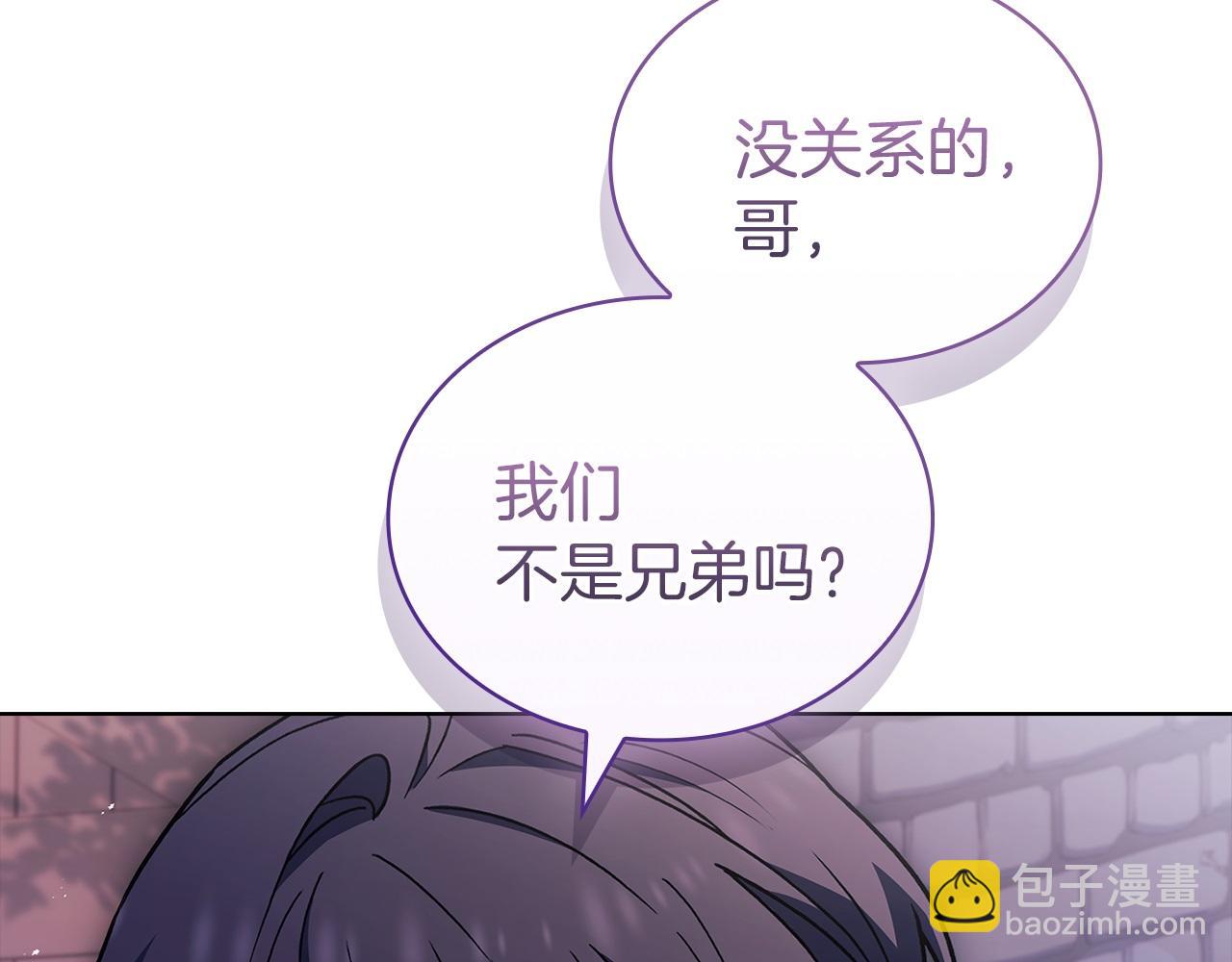 第171话 礼城(1/6)-第173话