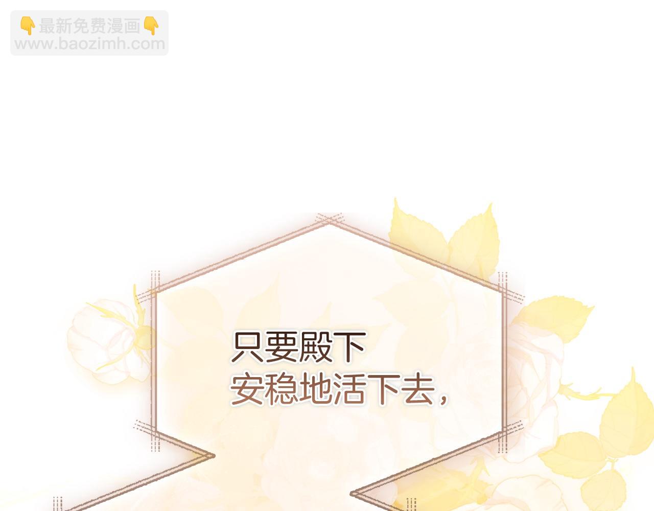 第171话 礼城(1/6)-第173话
