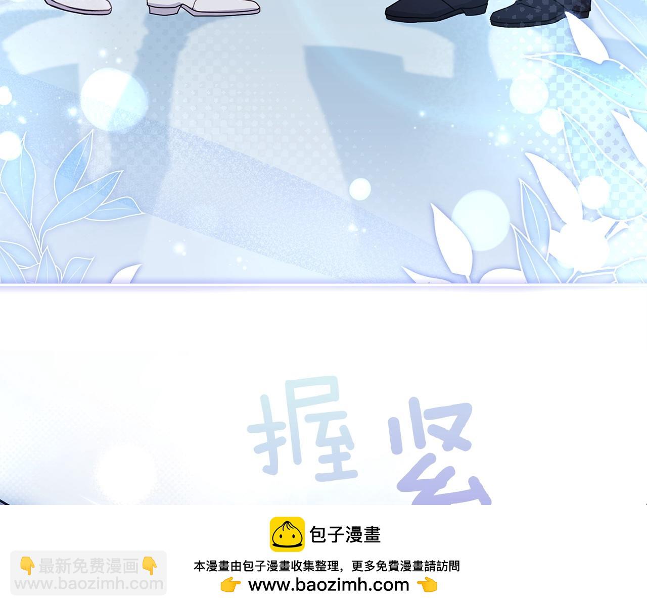 第171话 礼城(1/6)-第173话