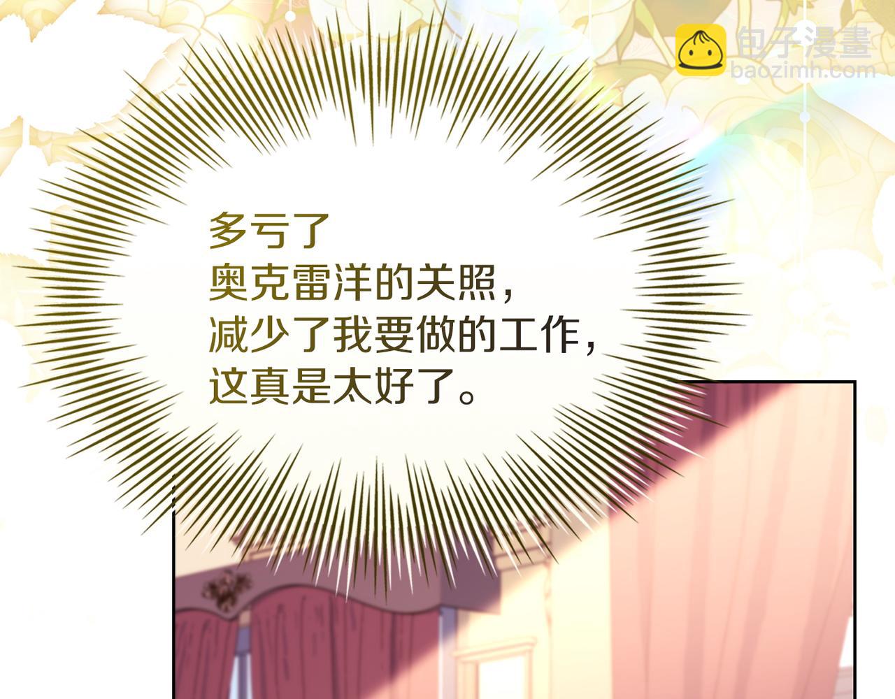 第173话 装病(1/6)-第175话
