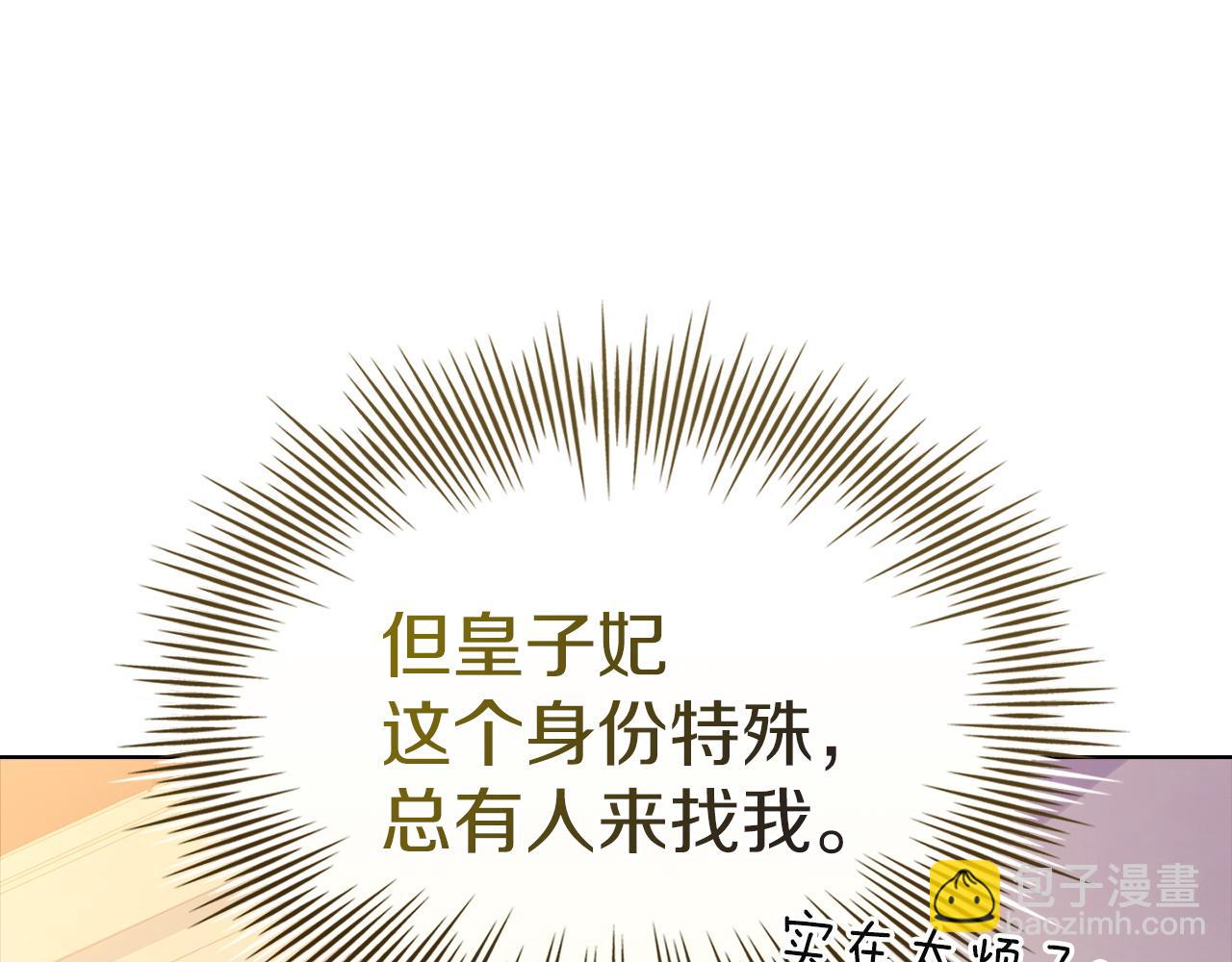 第173话 装病(1/6)-第175话