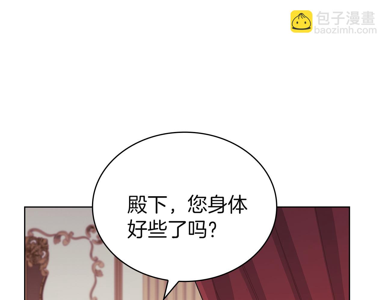 第173话 装病(1/6)-第175话