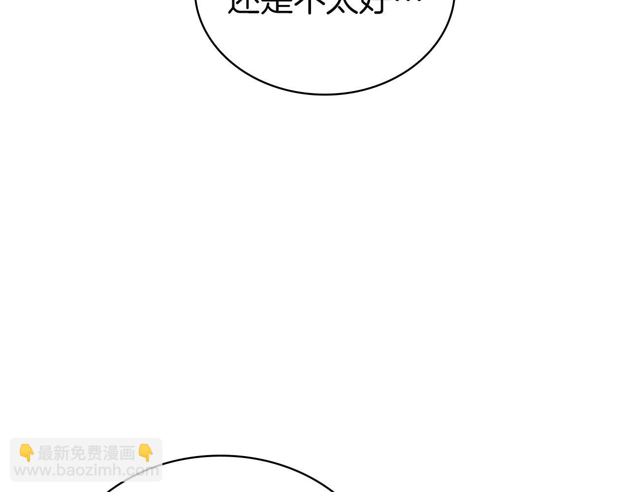 第173话 装病(1/6)-第175话