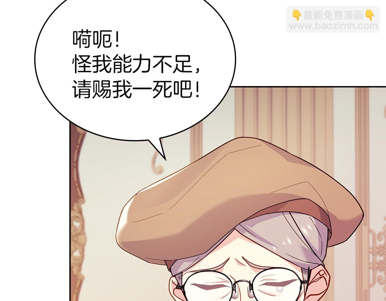 第173话 装病(1/6)-第175话