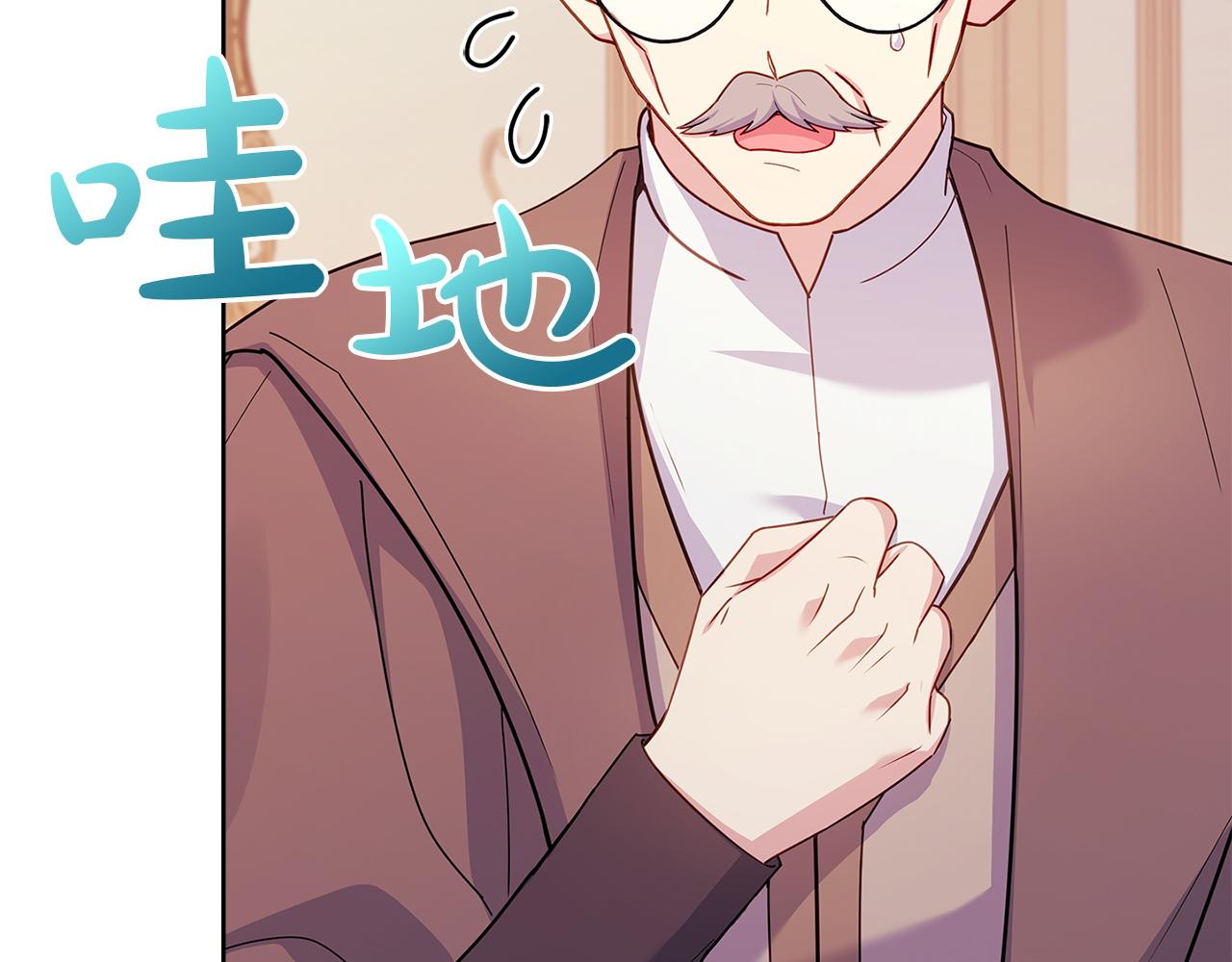 第173话 装病(1/6)-第175话