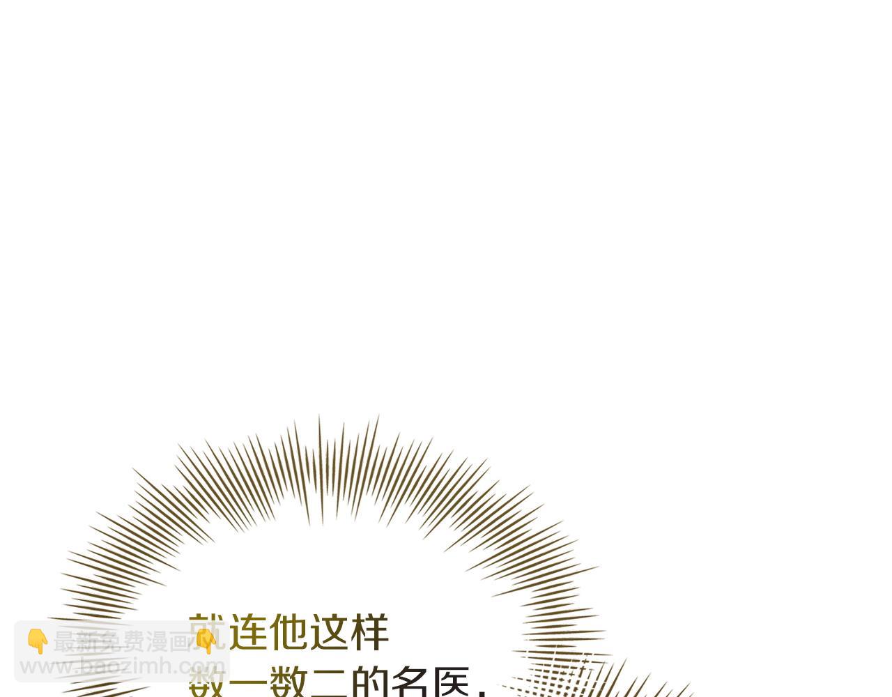 第173话 装病(1/6)-第175话