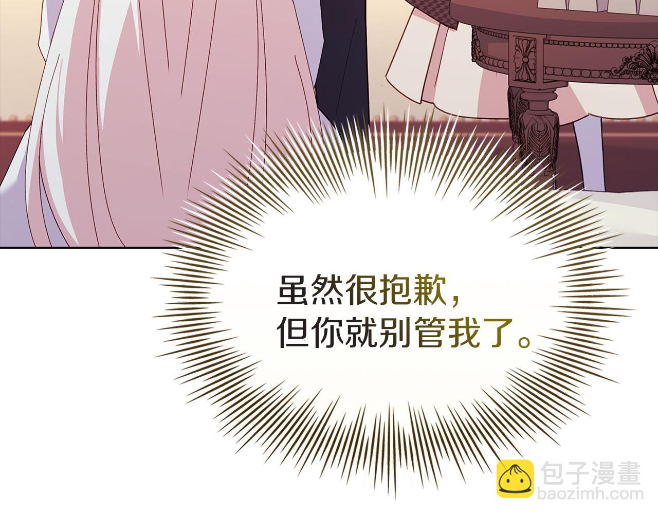 第173话 装病(1/6)-第175话