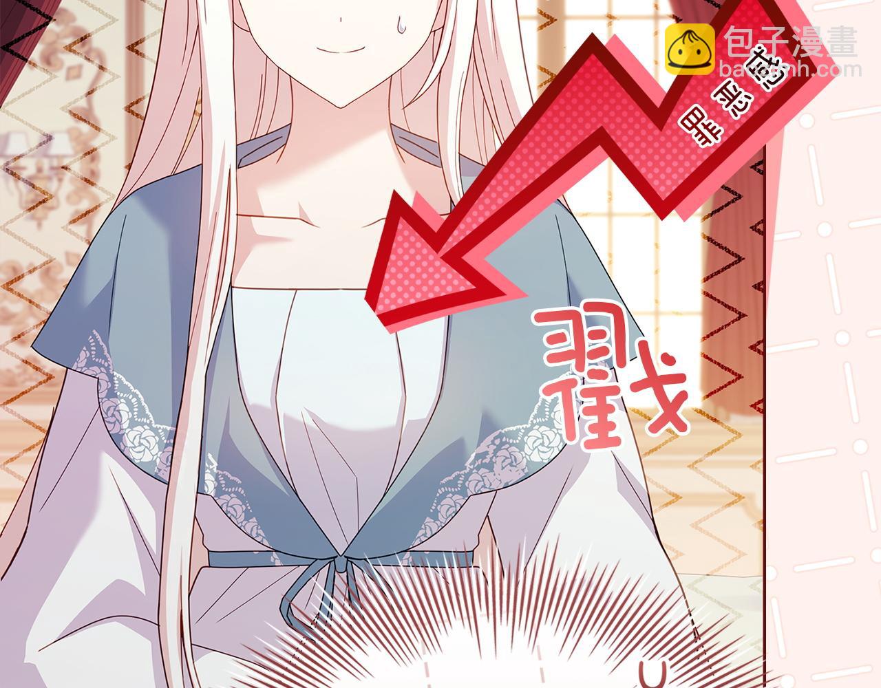 第173话 装病(1/6)-第175话