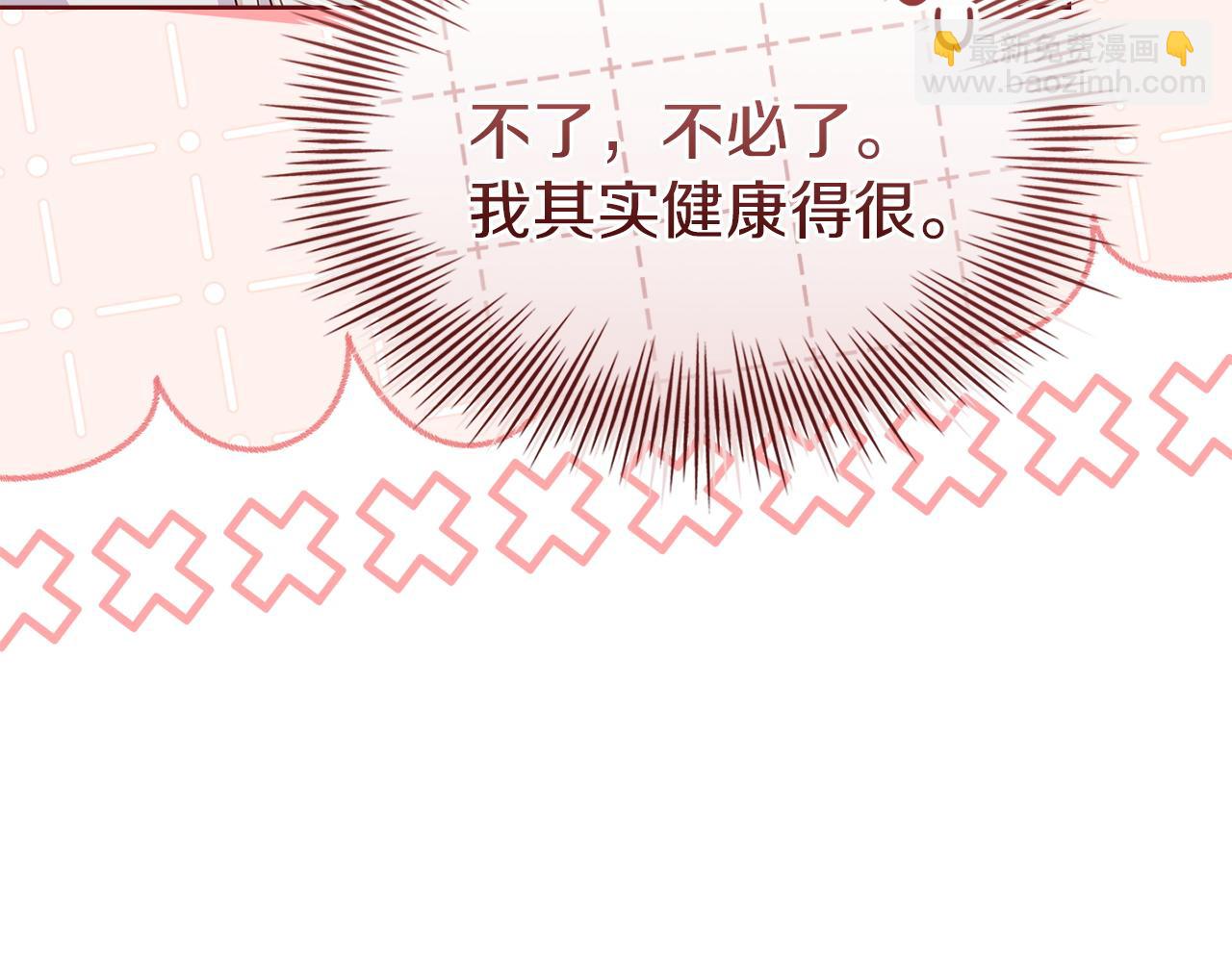 第173话 装病(1/6)-第175话