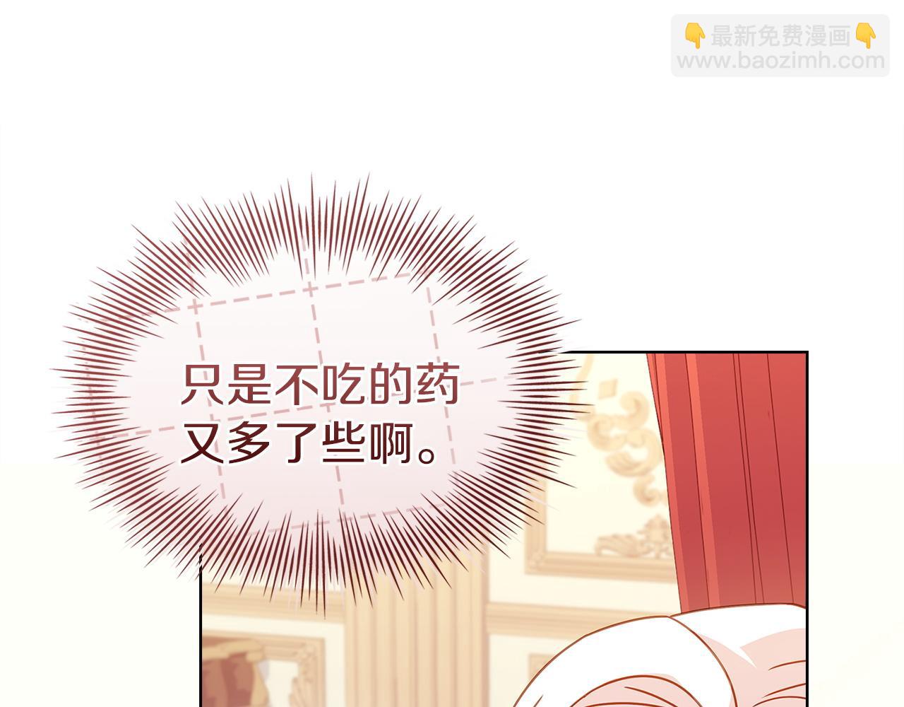 第173话 装病(1/6)-第175话