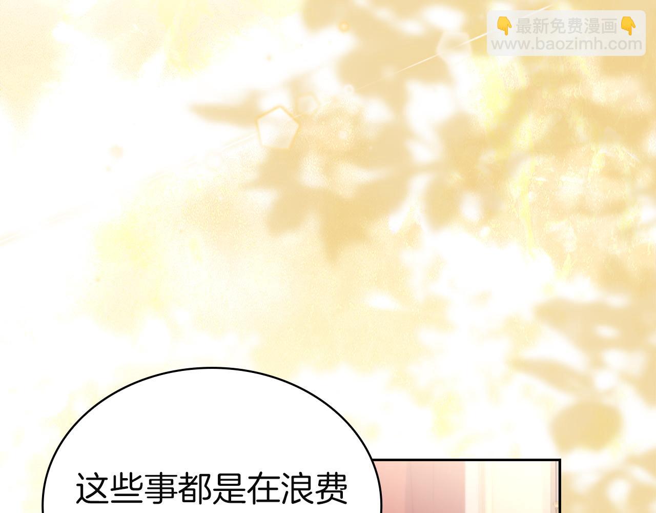 第175话 不太对劲(1/5)-第177话