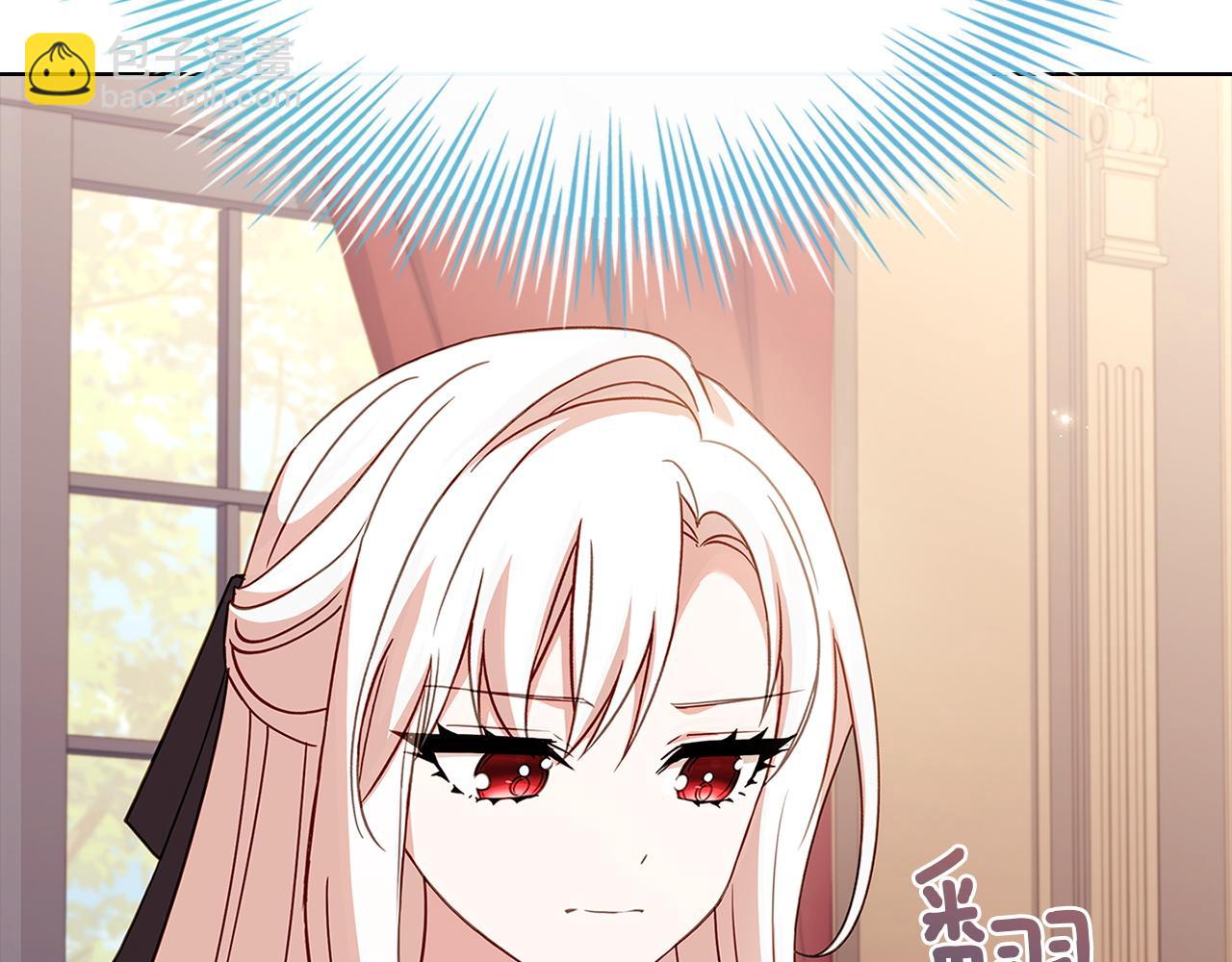 第175话 不太对劲(1/5)-第177话