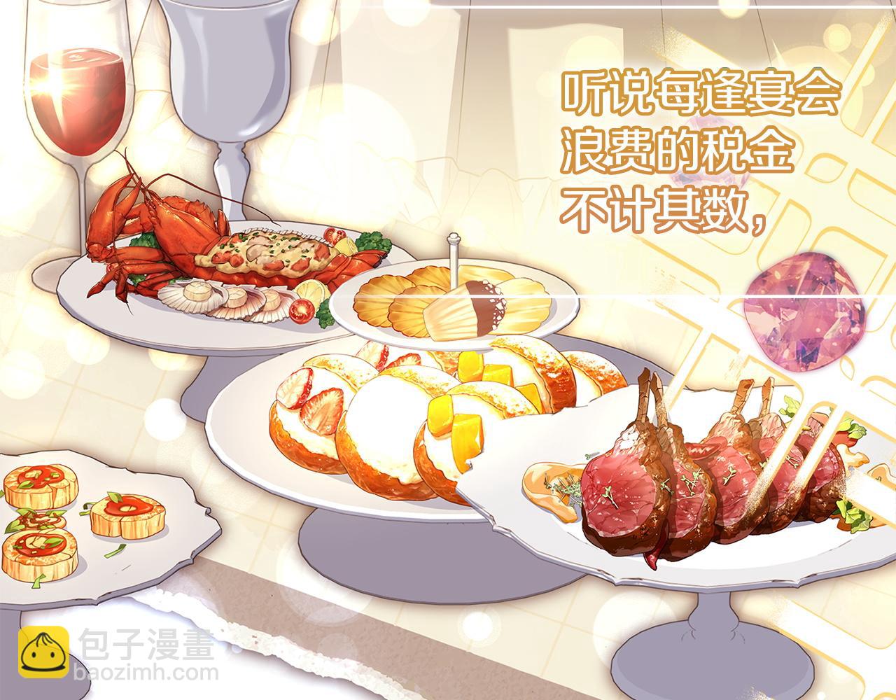 第175话 不太对劲(1/5)-第177话