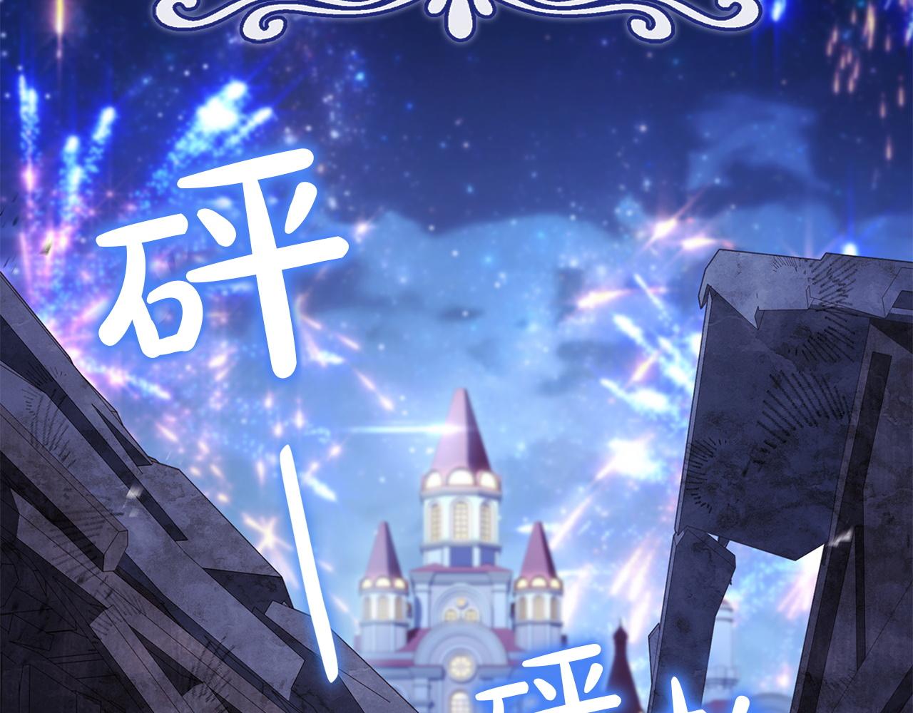 第175话 不太对劲(1/5)-第177话