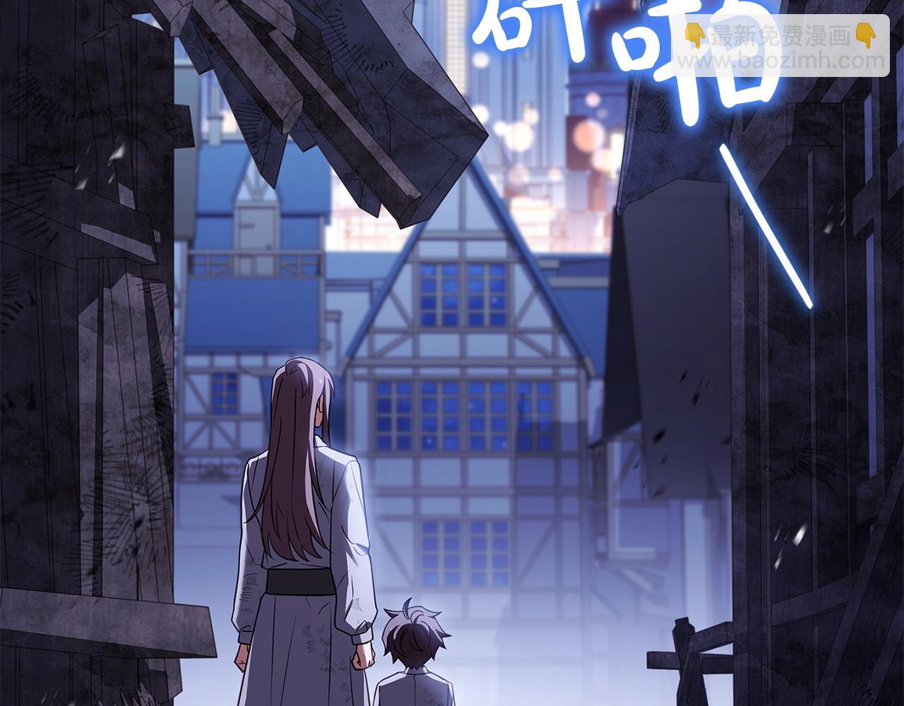 第175话 不太对劲(1/5)-第177话