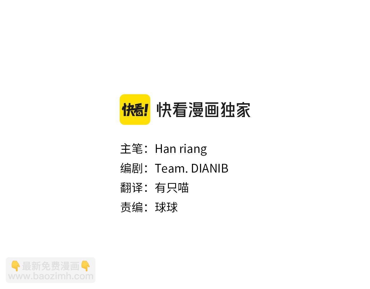 第175话 不太对劲(1/5)-第177话