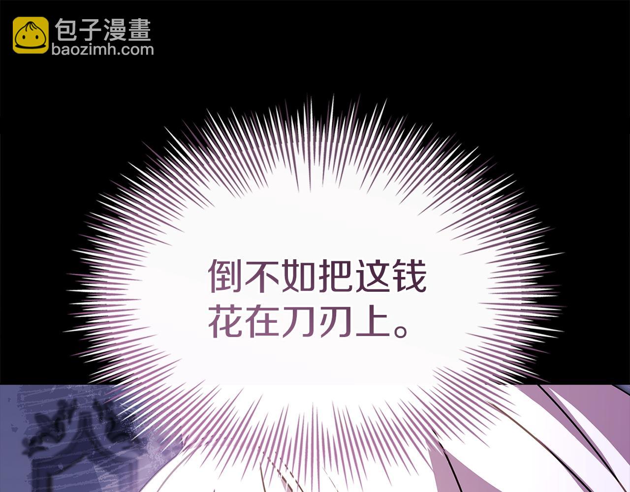 第175话 不太对劲(1/5)-第177话