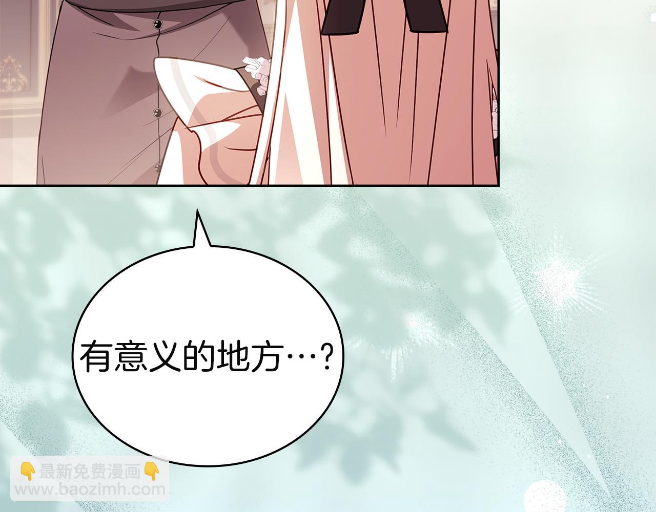 第175话 不太对劲(1/5)-第177话