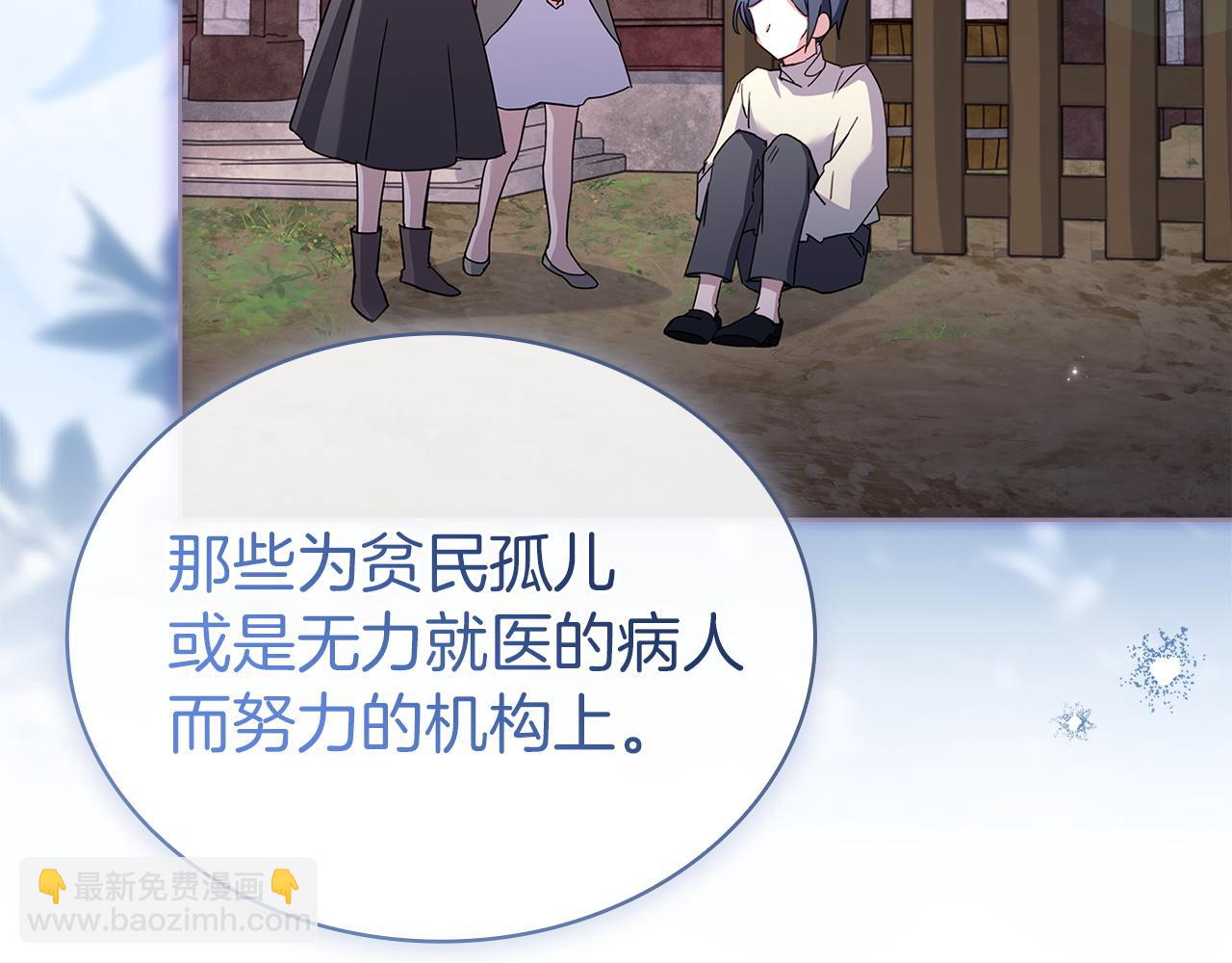 第175话 不太对劲(1/5)-第177话