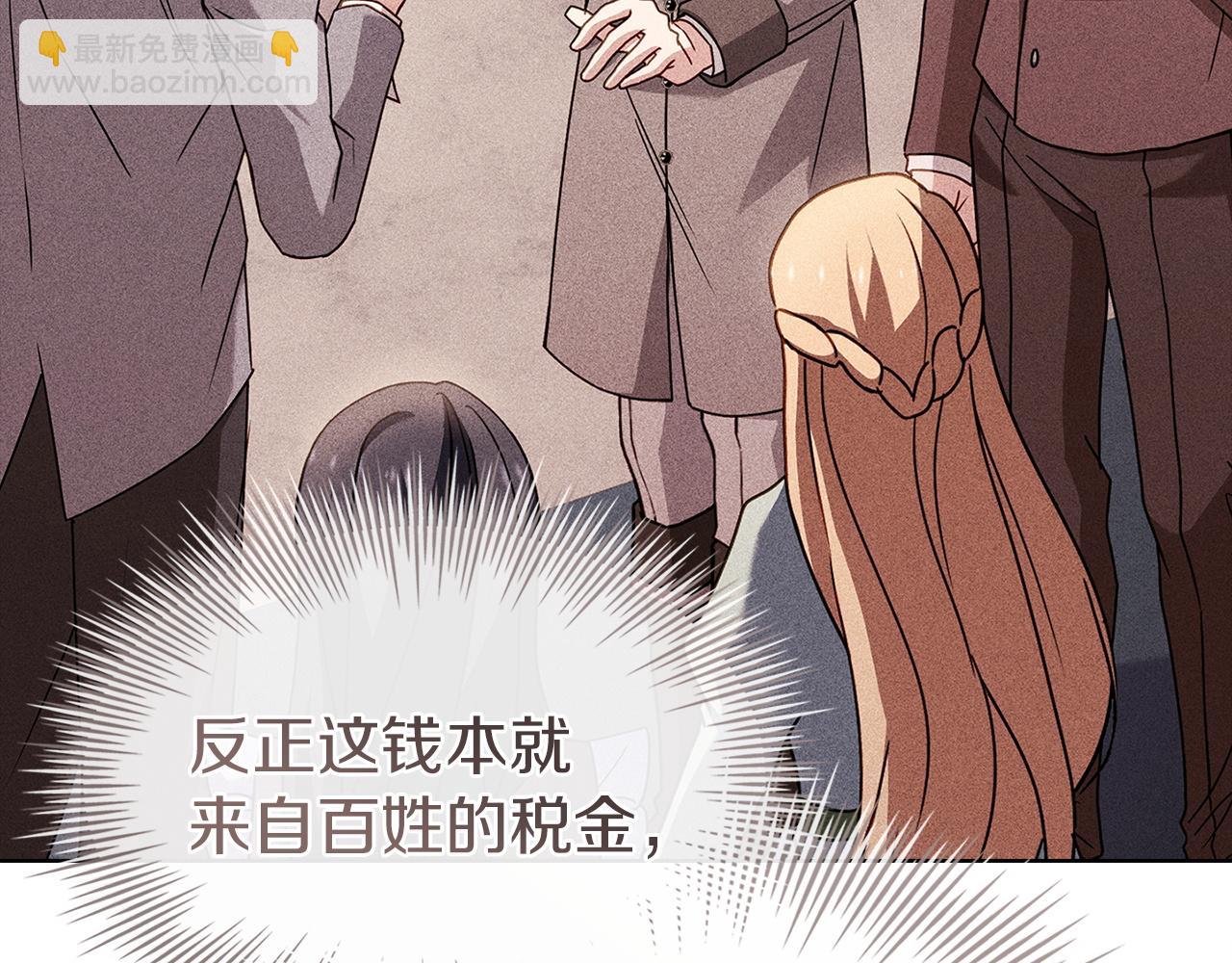 第175话 不太对劲(1/5)-第177话