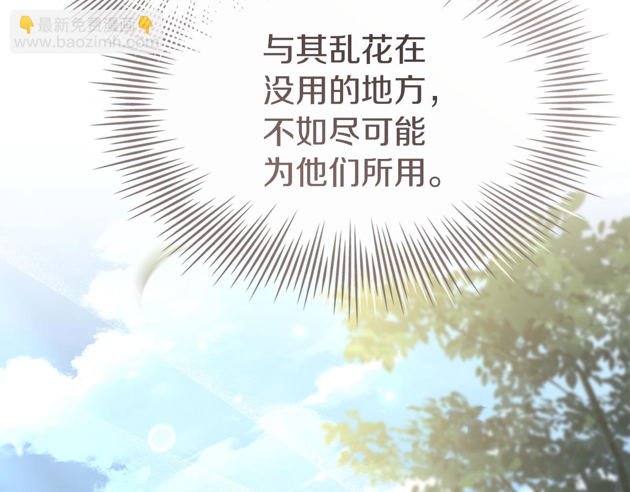 第175话 不太对劲(1/5)-第177话