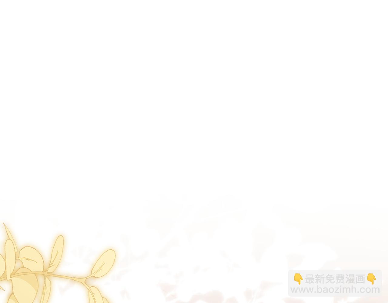第175话 不太对劲(1/5)-第177话