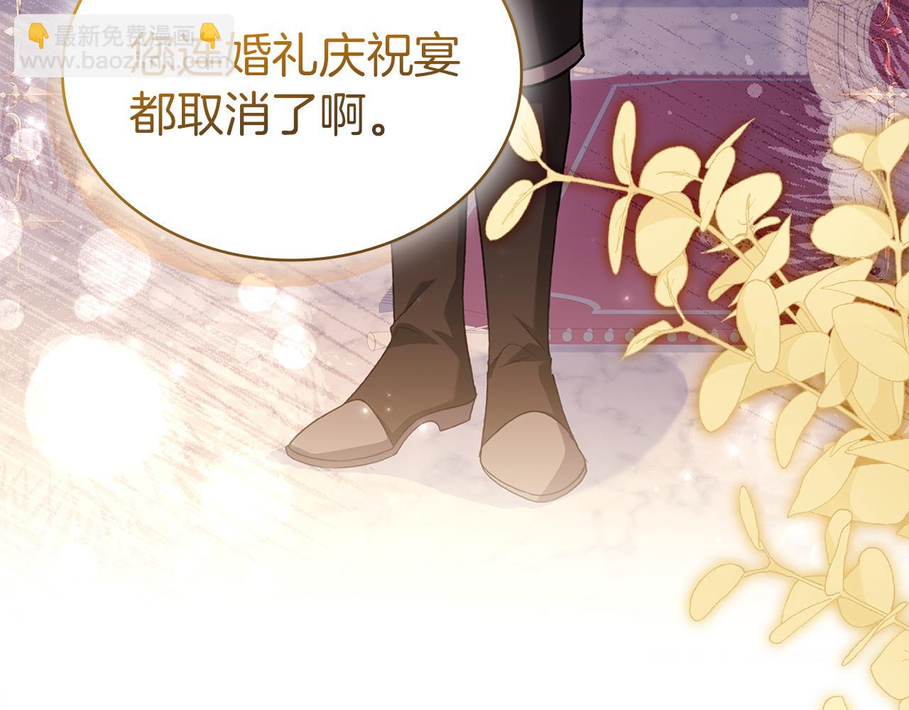 第175话 不太对劲(1/5)-第177话