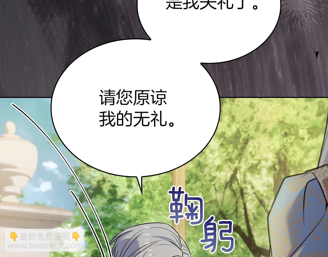 第177话 启示(1/5)-第179话