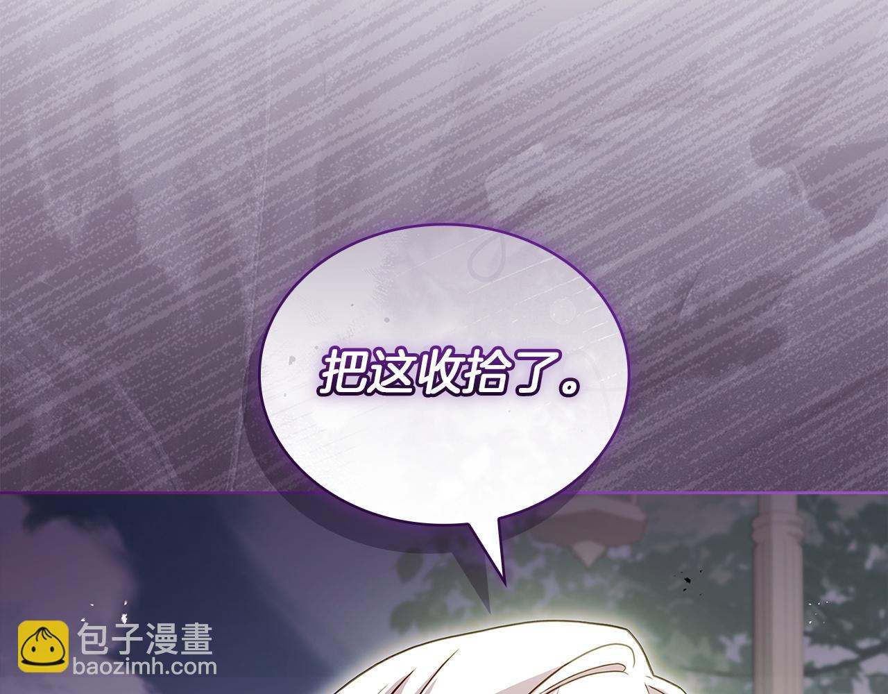 第177话 启示(1/5)-第179话