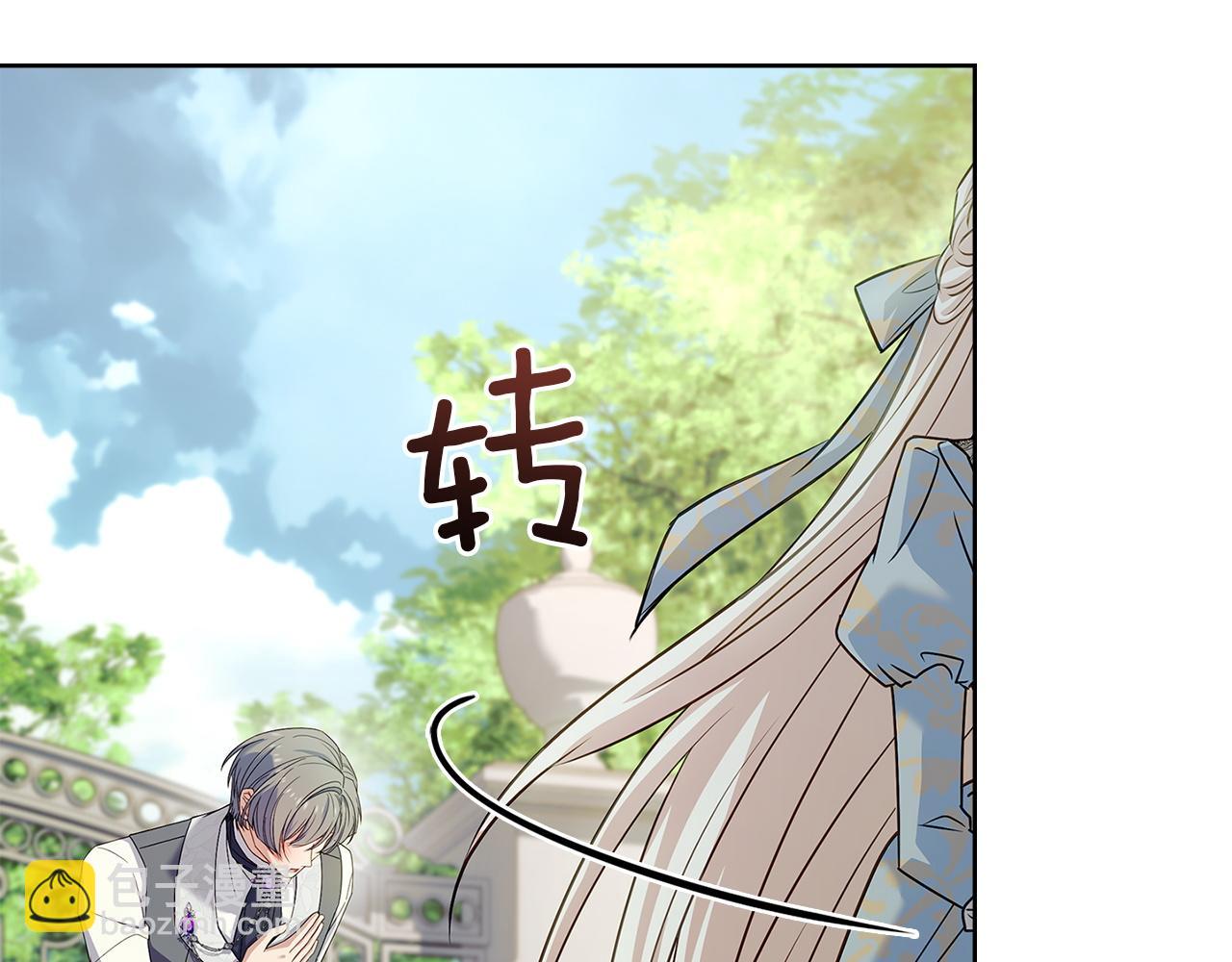 第177话 启示(1/5)-第179话