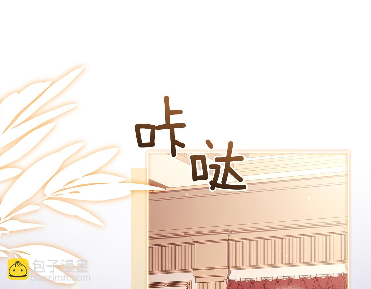 第177话 启示(1/5)-第179话