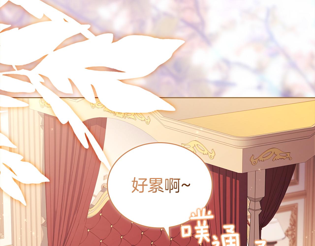 第177话 启示(1/5)-第179话