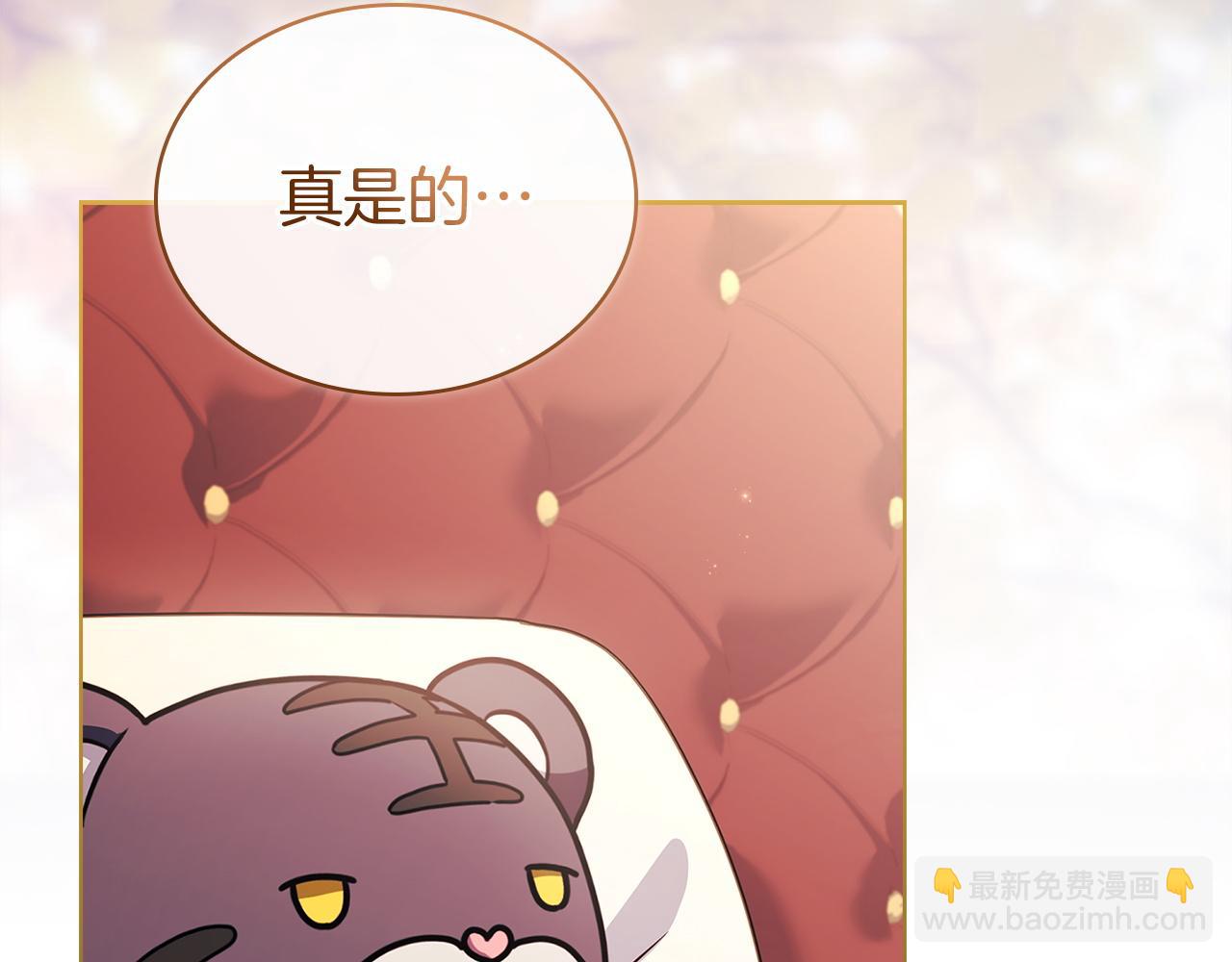 第177话 启示(1/5)-第179话