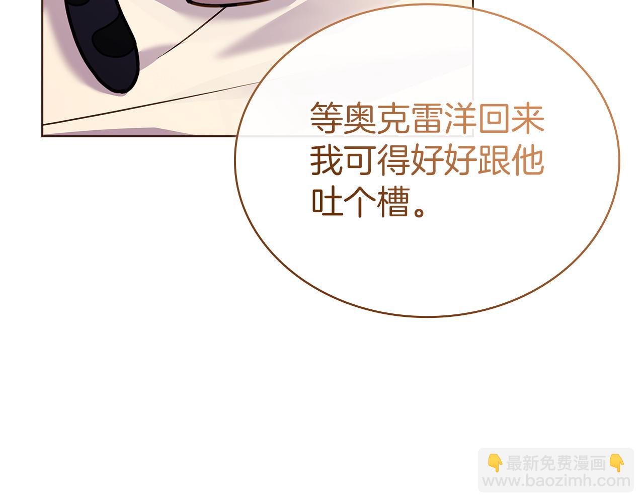 第177话 启示(1/5)-第179话
