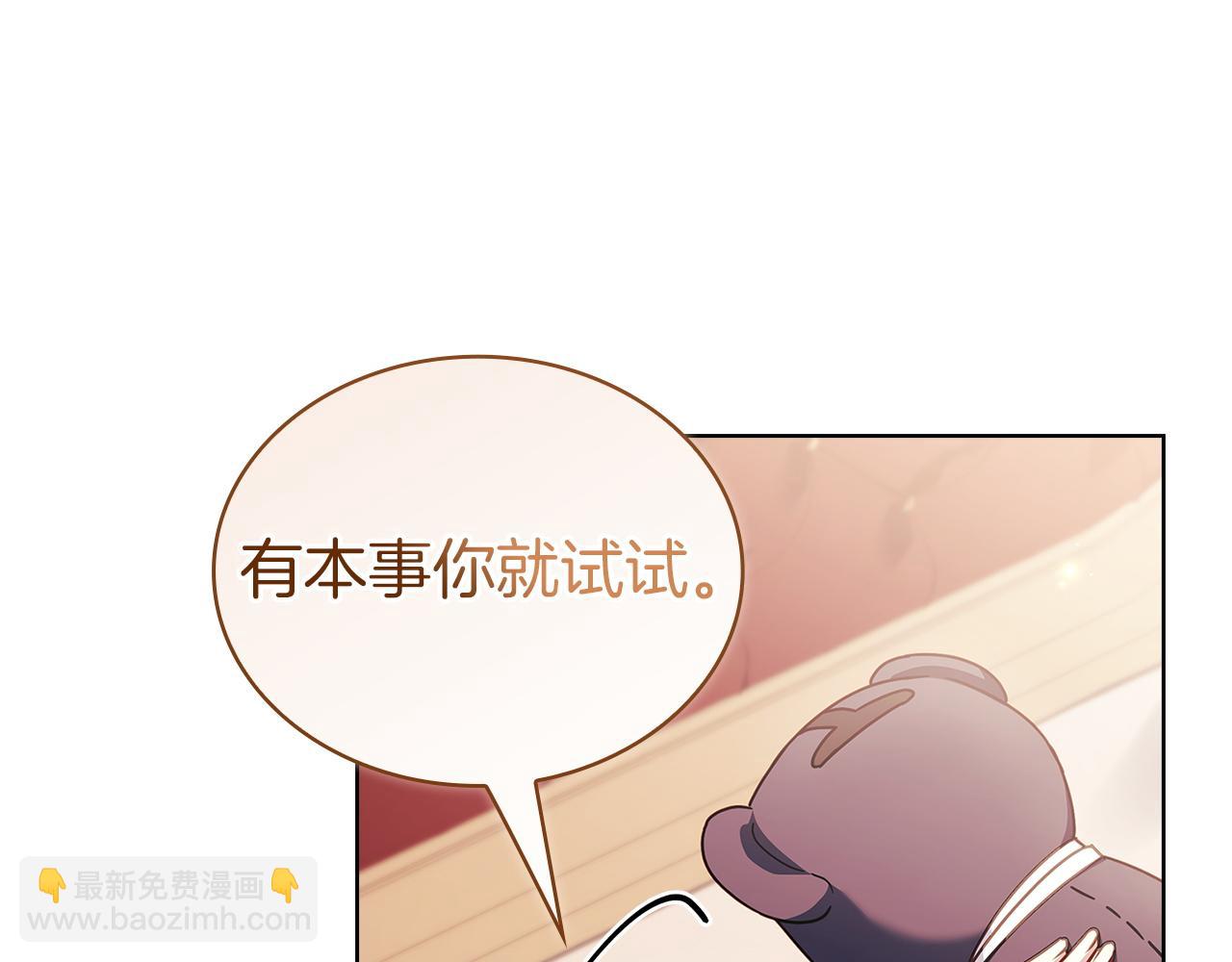 第177话 启示(1/5)-第179话