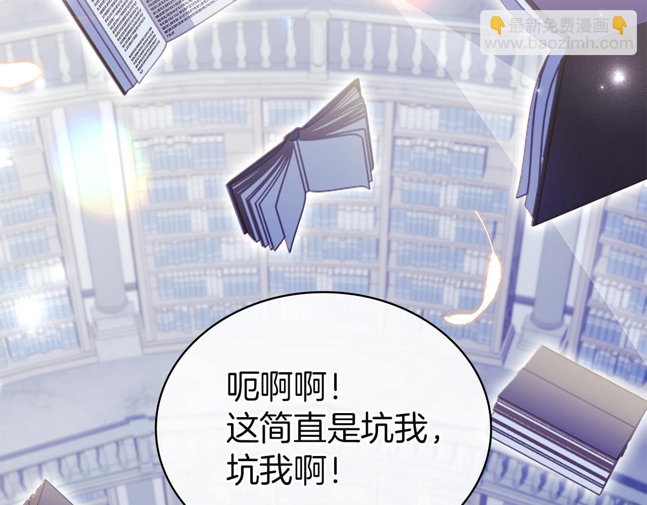 第177话 启示(1/5)-第179话