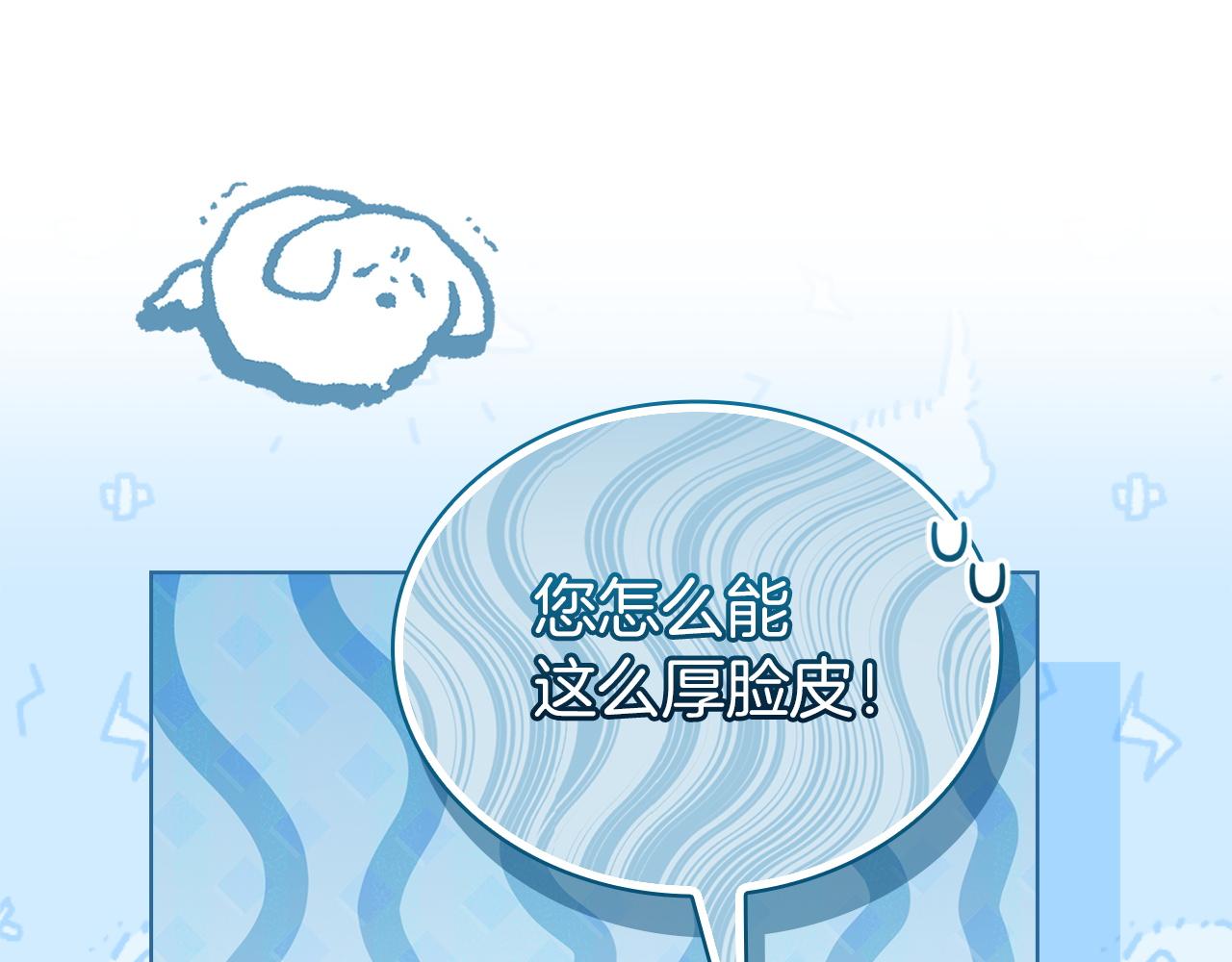 第177话 启示(1/5)-第179话