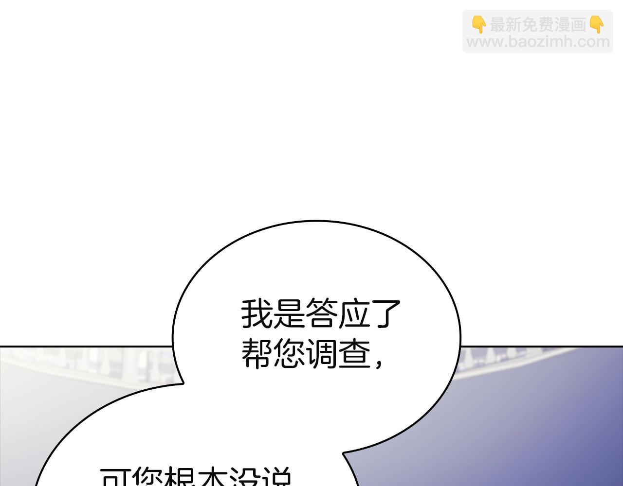 第177话 启示(1/5)-第179话
