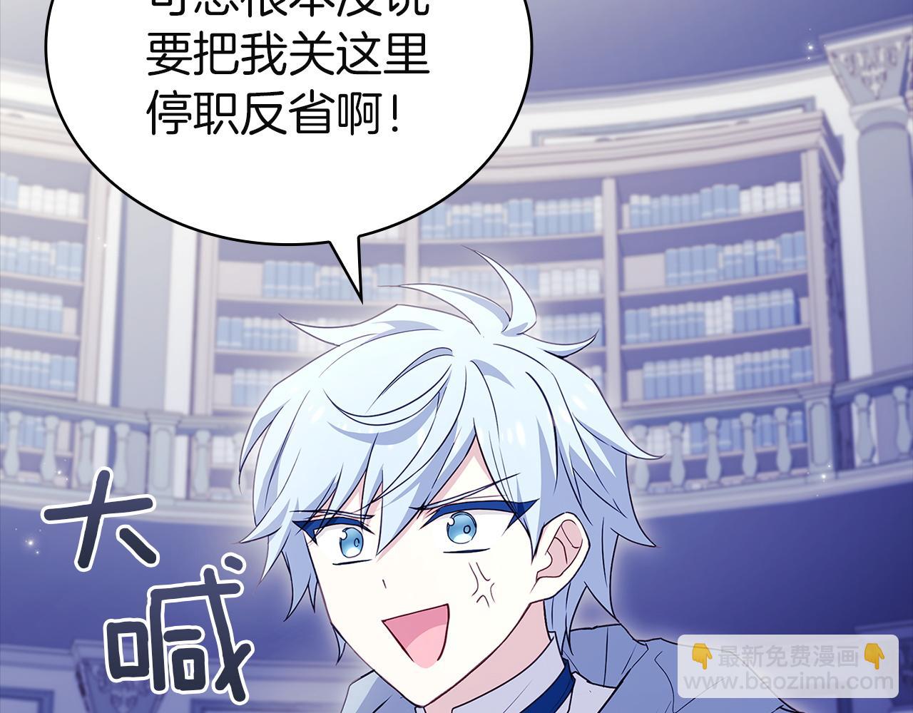 第177话 启示(1/5)-第179话