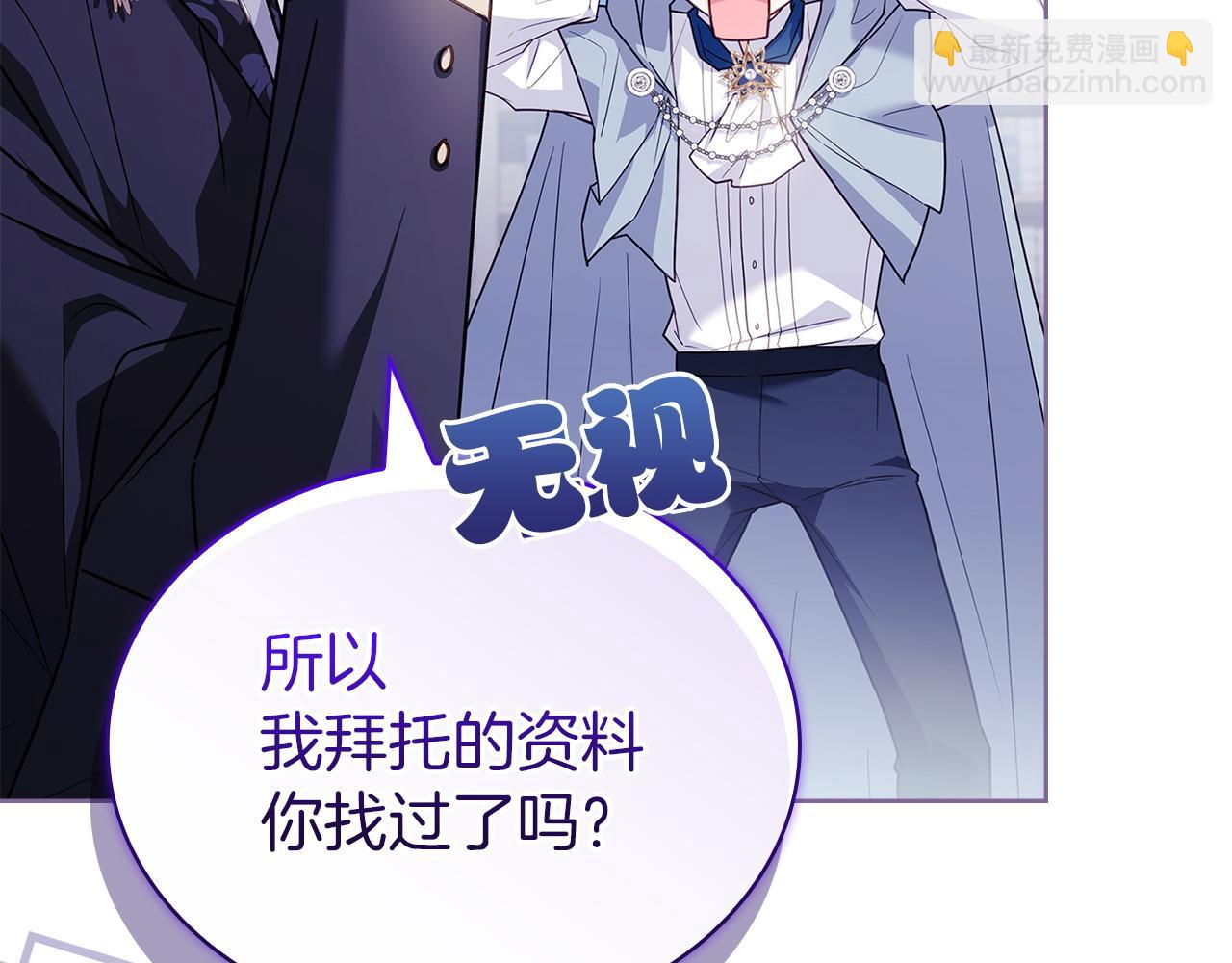 第177话 启示(1/5)-第179话