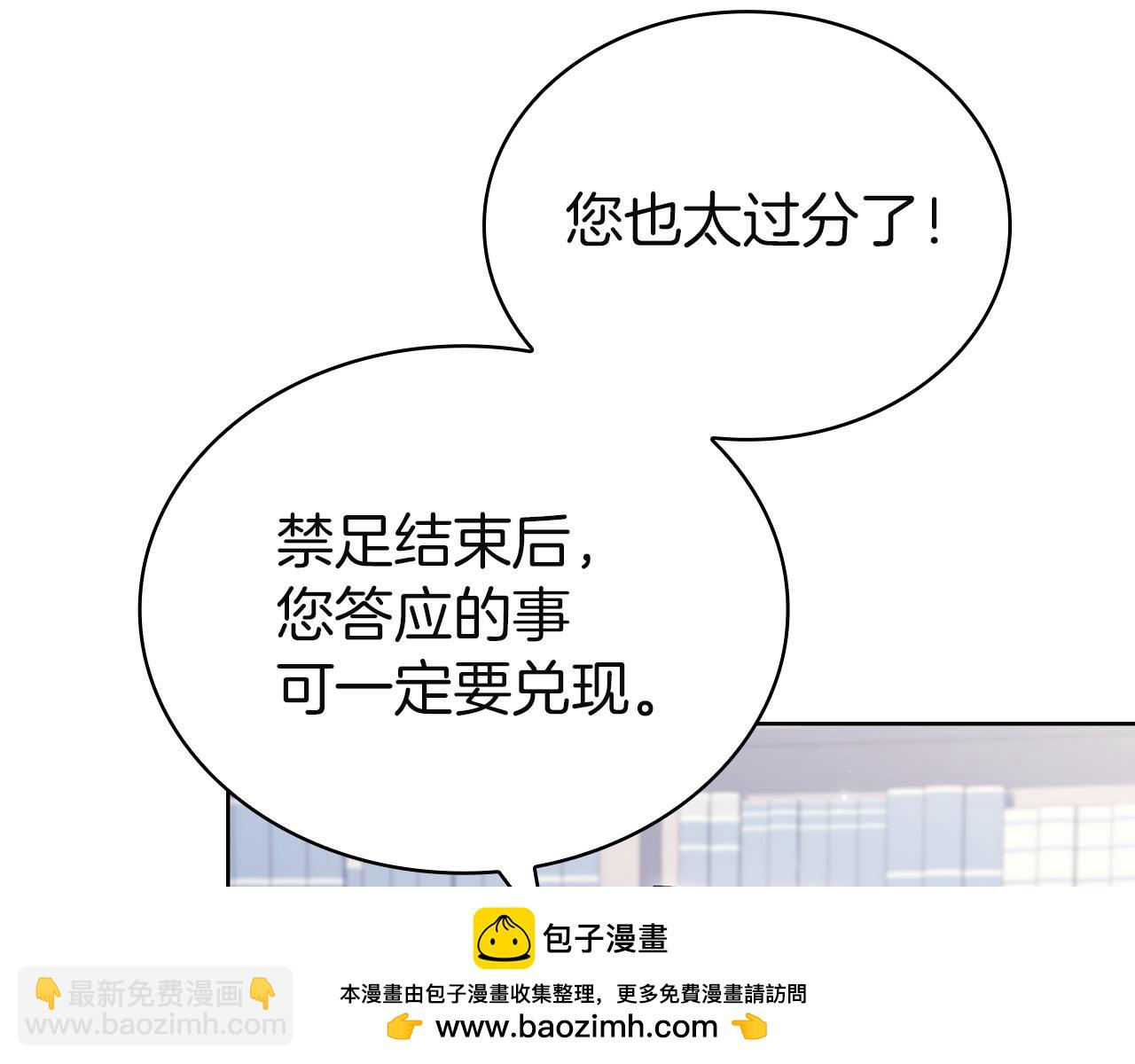 第177话 启示(1/5)-第179话
