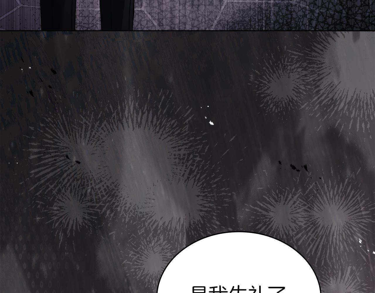 第177话 启示(1/5)-第179话