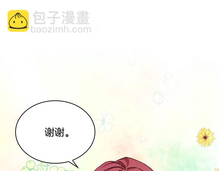 第18话 魅力直击(1/4)-第19话