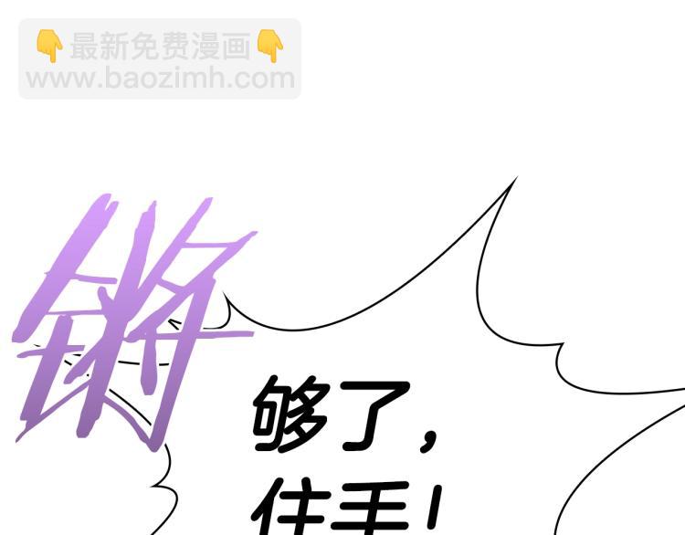 第18话 魅力直击(1/4)-第19话