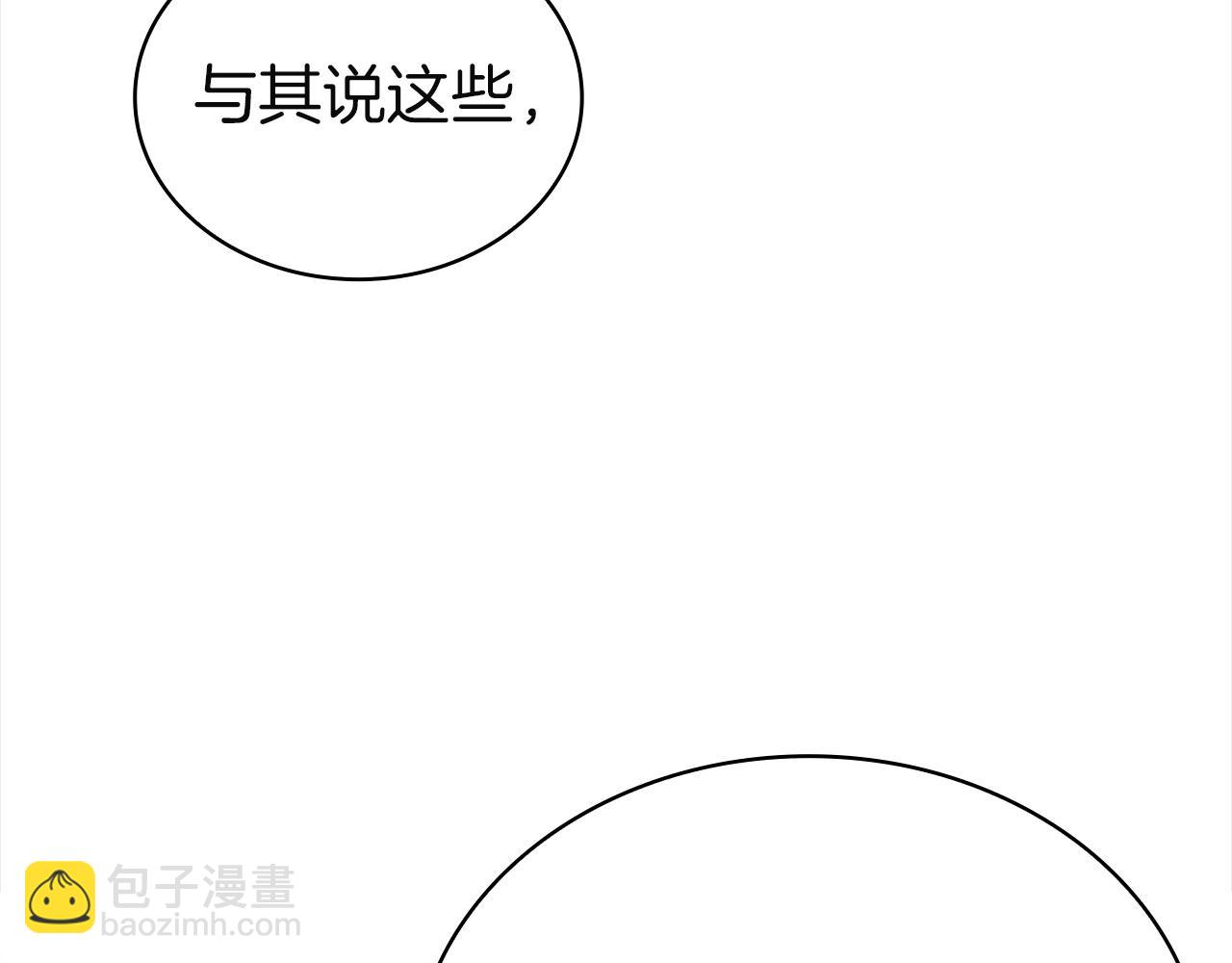 第179话 惩恶济贫(1/6)-第181话