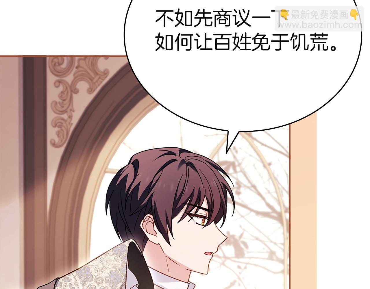 第179话 惩恶济贫(1/6)-第181话