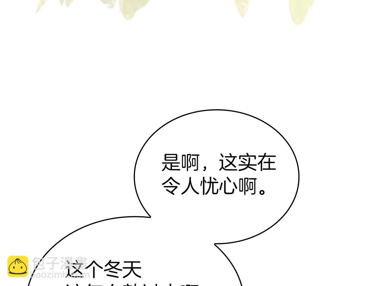 第179话 惩恶济贫(1/6)-第181话