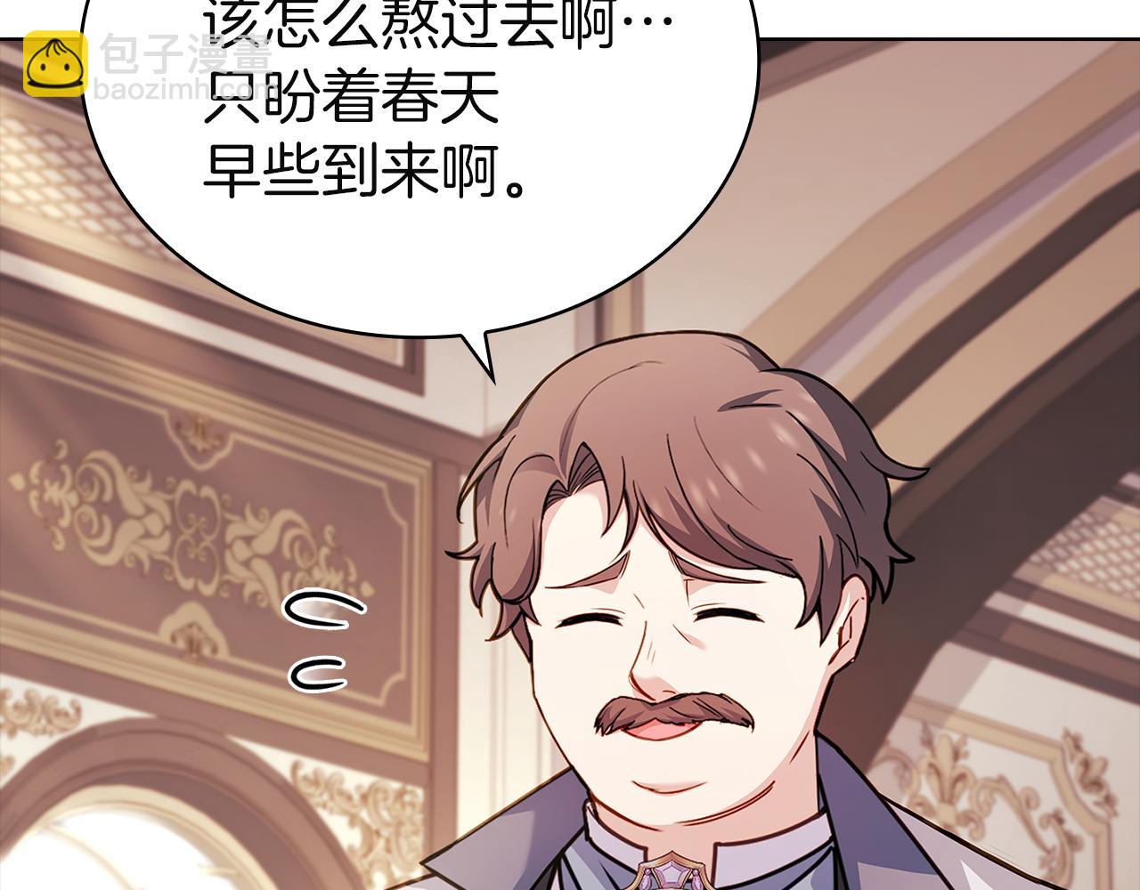 第179话 惩恶济贫(1/6)-第181话